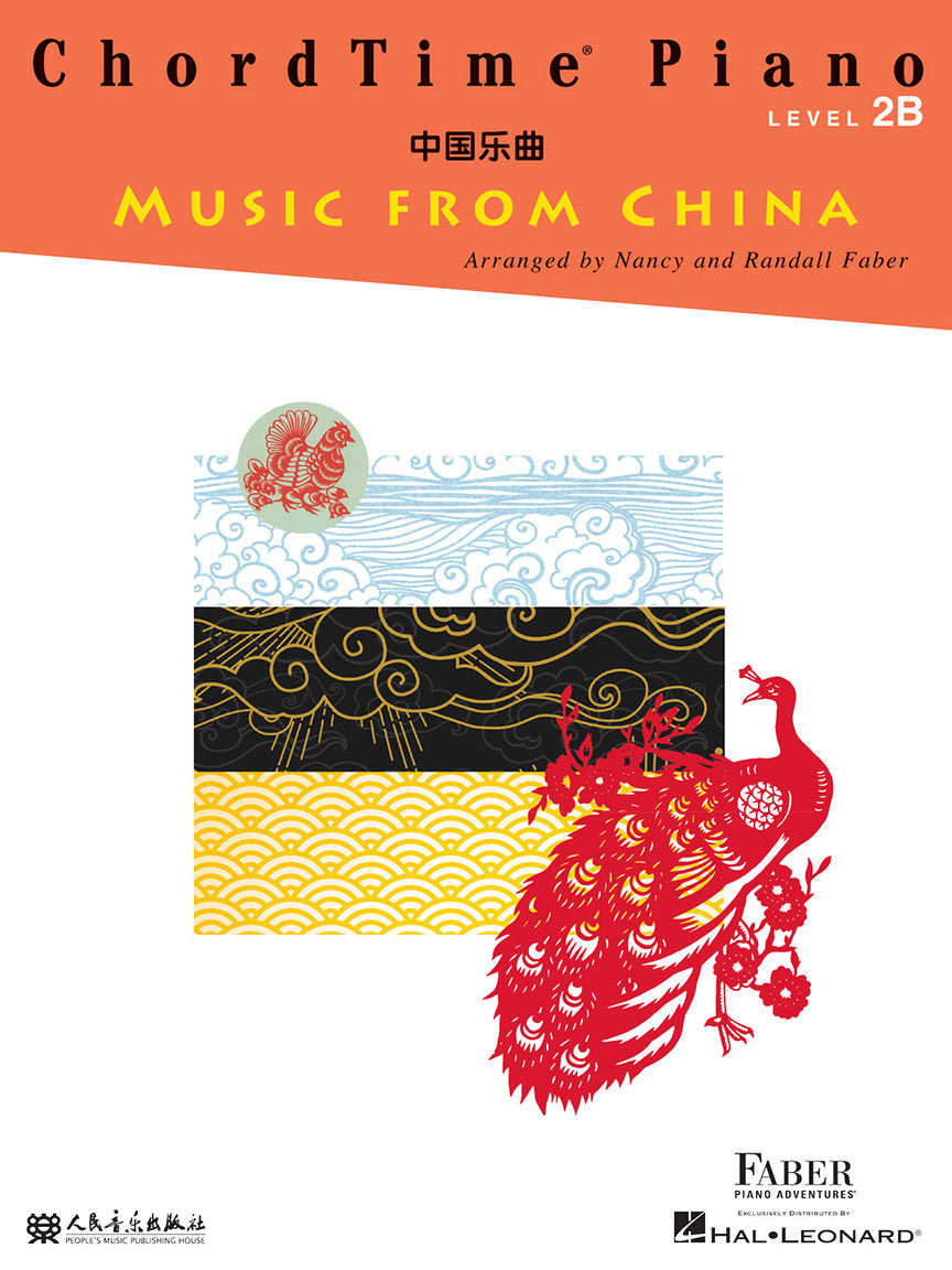 HL Faber Chord Time Piano Music from China Level 2B