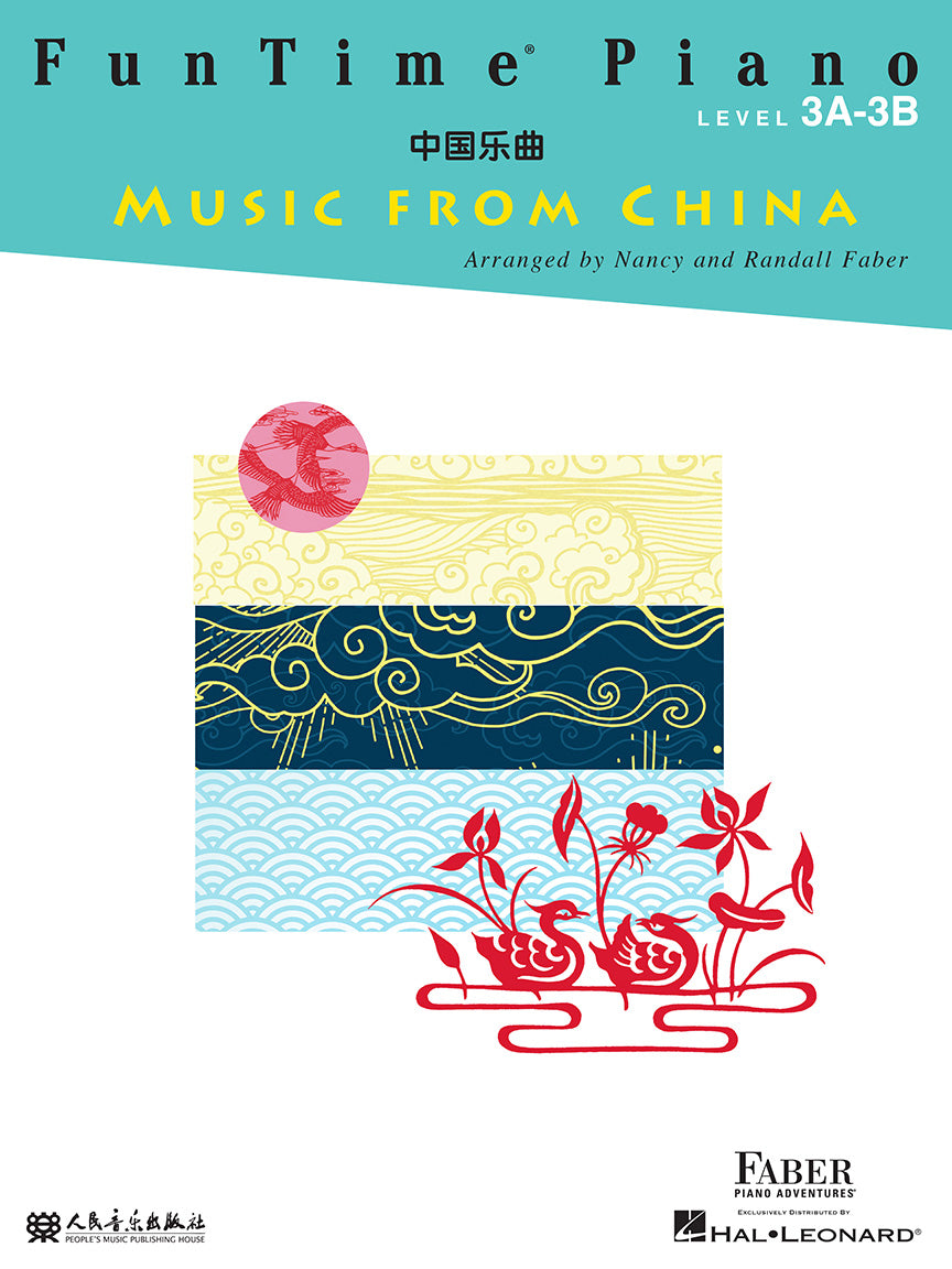 FunTimePianoMusicFromChina Lv3A-3B