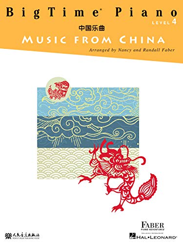 Big Time Piano Music From China Lv4