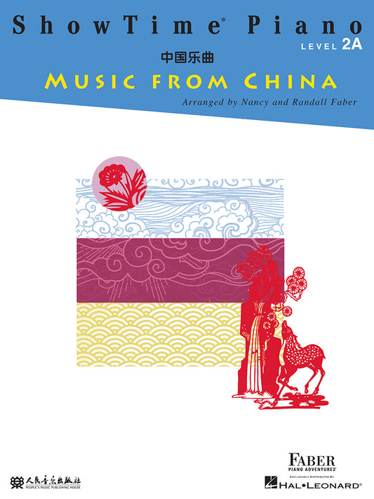 HL Faber Show Time Piano Music From China Level 2A