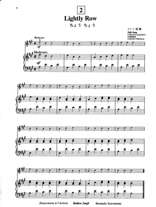 Suzuki Book 1 - Piano Accompaniment